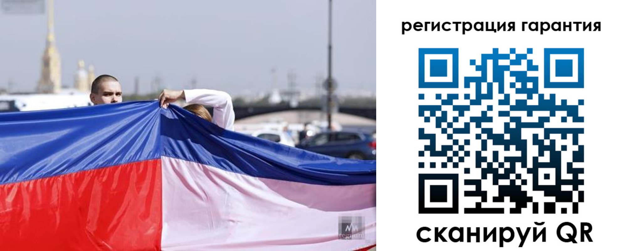 временная регистрация недорого в Сибае